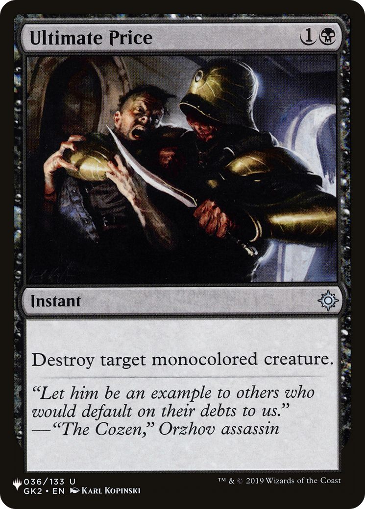 Ultimate Price [The List Reprints] | Good Games Modbury