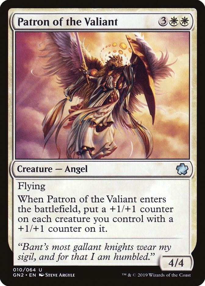 Patron of the Valiant 10/64 (Magic Game Night 2019)  | Good Games Modbury