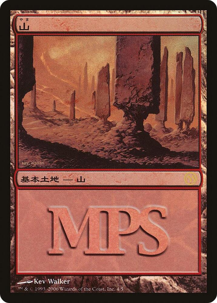 Mountain 2006 4/5 (Magic Premiere Shop)  - Foil | Good Games Modbury