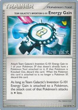 Team Galactic's Invention G-101 Energy Gain (116/127) (LuxChomp of the Spirit - Yuta Komatsuda) [World Championships 2010] | Good Games Modbury