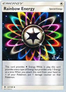 Rainbow Energy (137/149) (Golisodor - Naoto Suzuki) [World Championships 2017] | Good Games Modbury