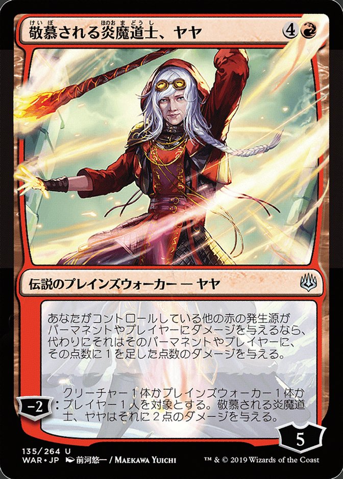 Jaya, Venerated Firemage (Japanese Alternate Art) [War of the Spark] | Good Games Modbury