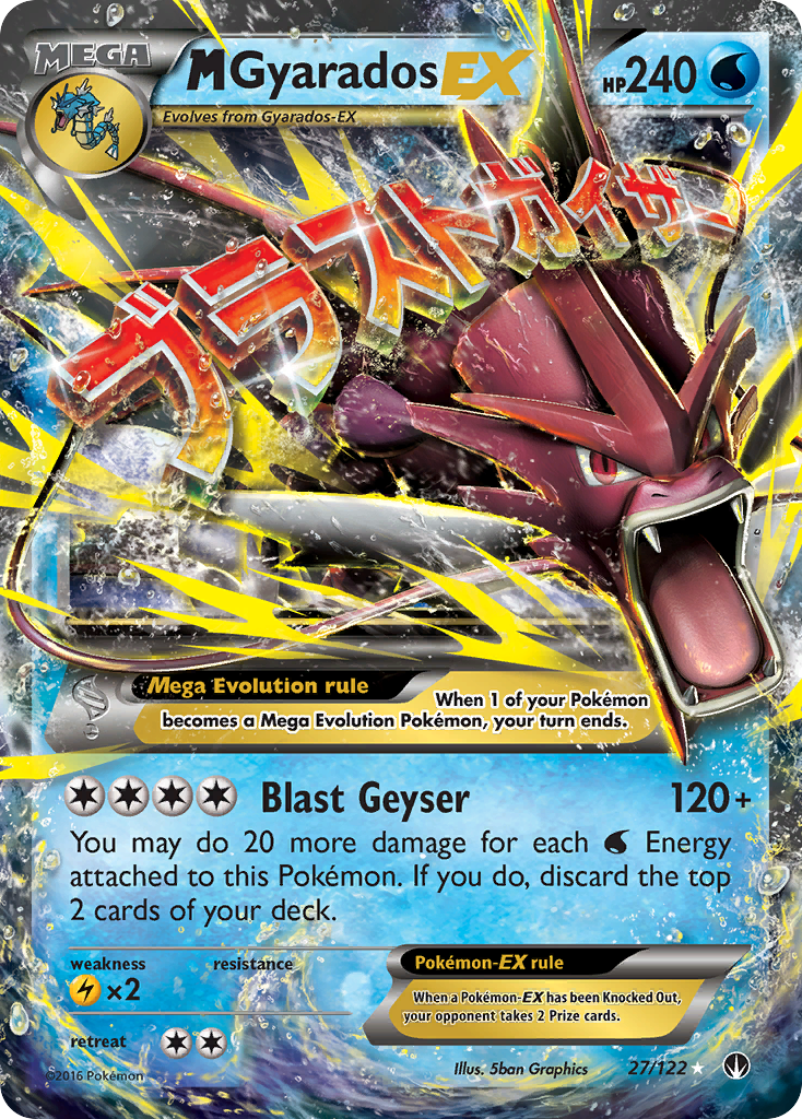 M Gyarados EX (27/122) [XY: BREAKpoint] | Good Games Modbury