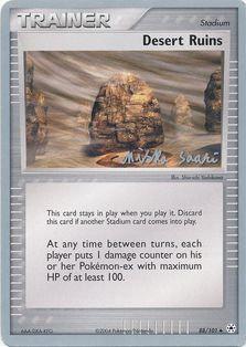 Desert Ruins (88/101) (Suns & Moons - Miska Saari) [World Championships 2006] | Good Games Modbury