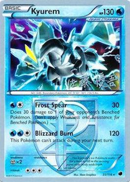 Kyurem (31/116) (Ultimate Team Plasma - Yugo Sato) [World Championships 2013] | Good Games Modbury