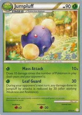 Jumpluff (6/123) (Power Cottonweed - Yuka Furusawa) [World Championships 2010] | Good Games Modbury