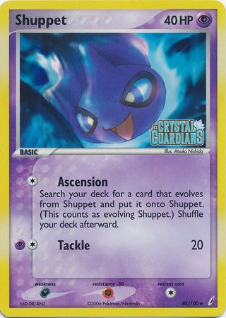 Shuppet (40/100) (Stamped) [EX: Crystal Guardians] | Good Games Modbury