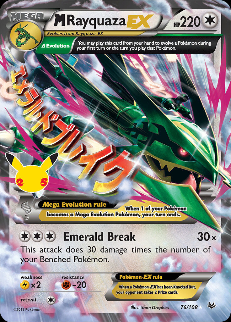 M Rayquaza EX (76/108) [Celebrations: 25th Anniversary - Classic Collection] | Good Games Modbury