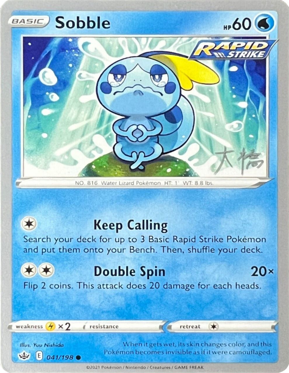 Sobble (041/198) (Ice Rider Palkia - Rikuto Ohashi) [World Championships 2022] | Good Games Modbury