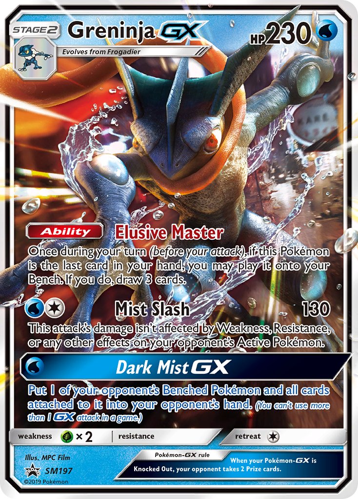 Greninja GX (SM197) [Sun & Moon: Black Star Promos] | Good Games Modbury