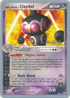 Team Magma's Claydol (8/95) (Magma Spirit - Tsuguyoshi Yamato) [World Championships 2004] | Good Games Modbury