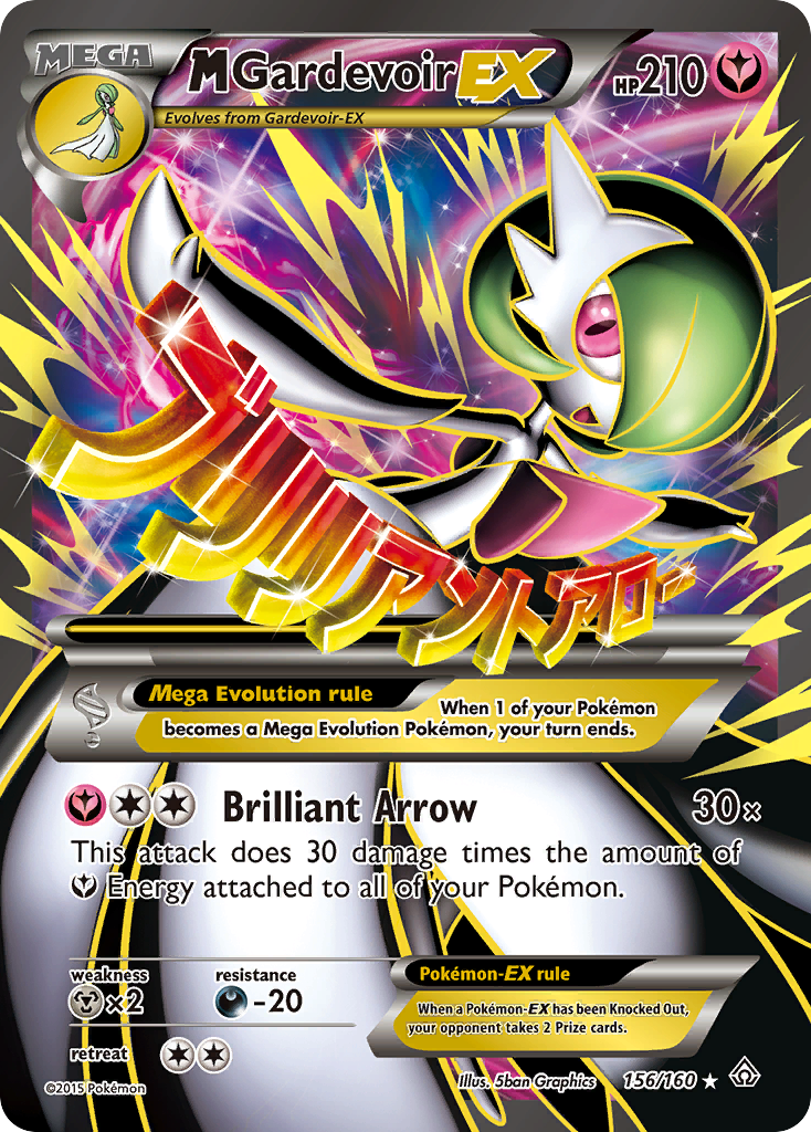 M Gardevoir EX (156/160) [XY: Primal Clash] | Good Games Modbury