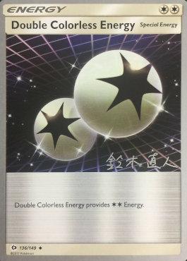 Double Colorless Energy (136/149) (Golisodor - Naoto Suzuki) [World Championships 2017] | Good Games Modbury