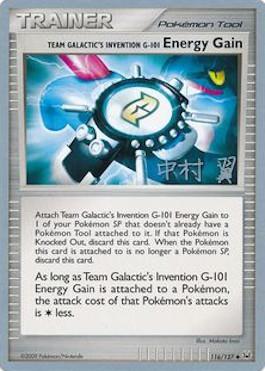 Team Galactic's Invention G-101 Energy Gain (116/127) (Crowned Tiger - Tsubasa Nakamura) [World Championships 2009] | Good Games Modbury
