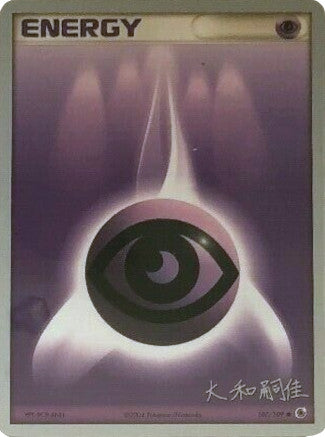 Psychic Energy (107/109) (Magma Spirit - Tsuguyoshi Yamato) [World Championships 2004] | Good Games Modbury