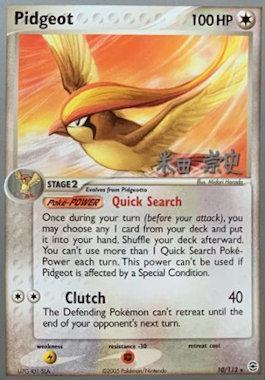 Pidgeot (10/112) (Dark Tyranitar Deck - Takashi Yoneda) [World Championships 2005] | Good Games Modbury