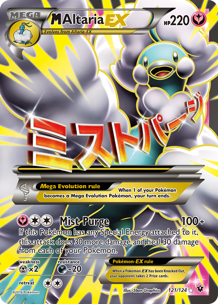 M Altaria EX (121/124) [XY: Fates Collide] | Good Games Modbury