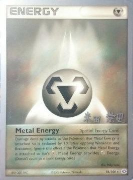 Metal Energy (88/106) (Dark Tyranitar Deck - Takashi Yoneda) [World Championships 2005] | Good Games Modbury