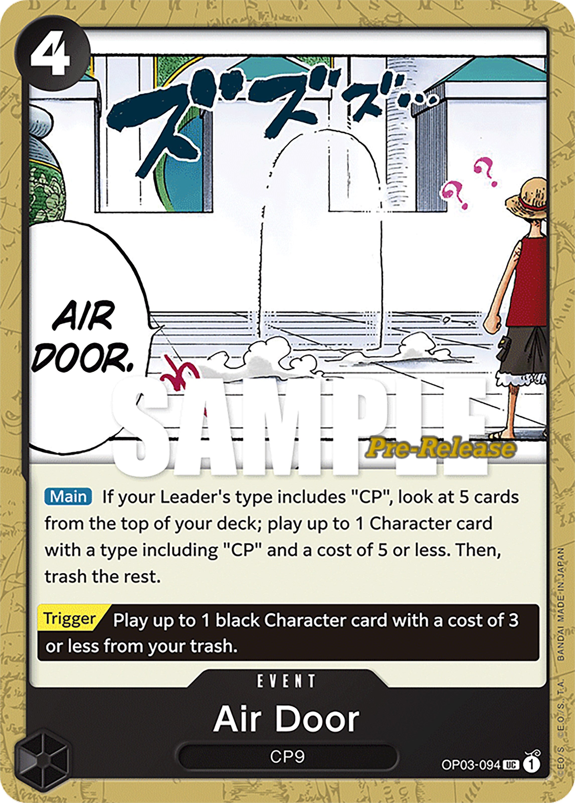 Air Door [Pillars of Strength Pre-Release Cards] | Good Games Modbury