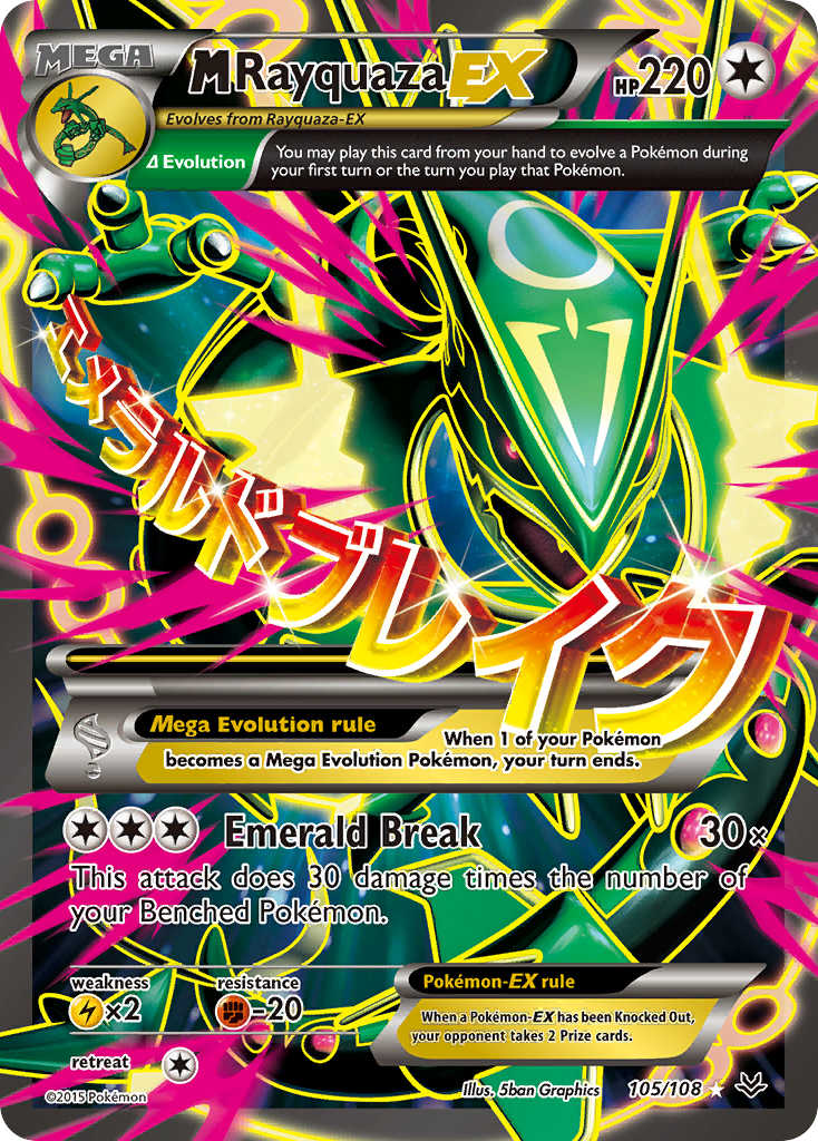 M Rayquaza EX (105/108) [XY: Roaring Skies] | Good Games Modbury