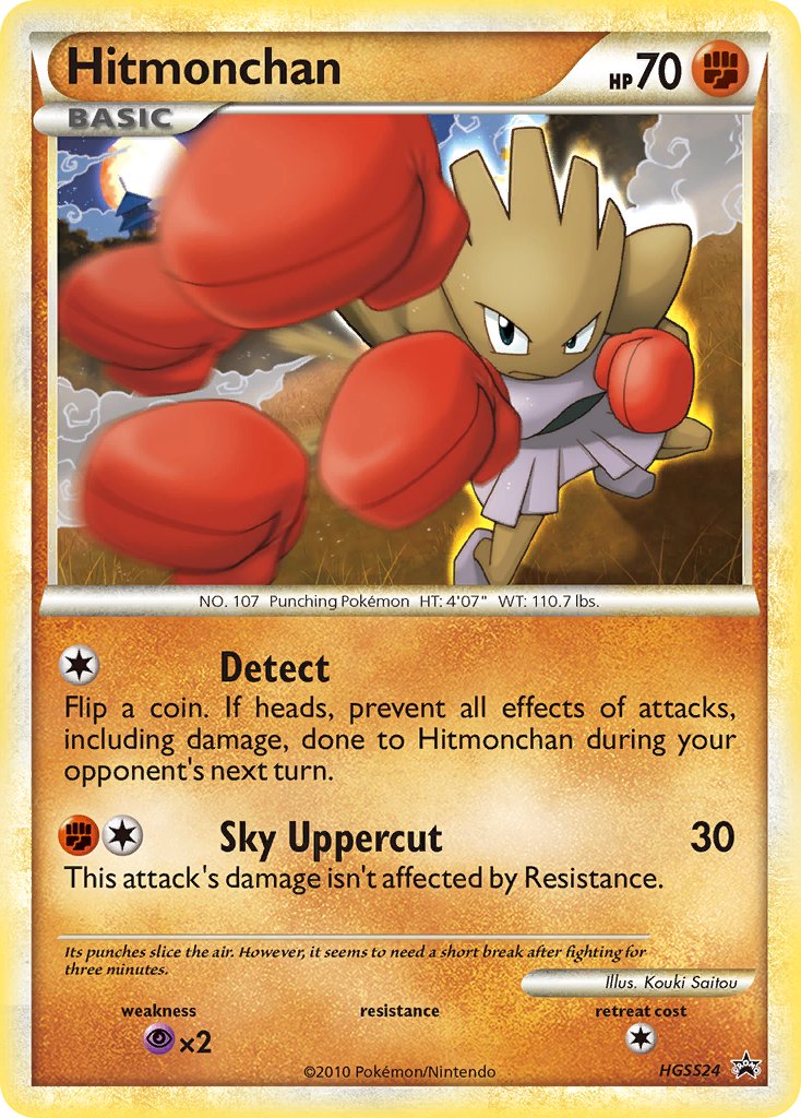 Hitmonchan (HGSS24) [HeartGold & SoulSilver: Black Star Promos] | Good Games Modbury