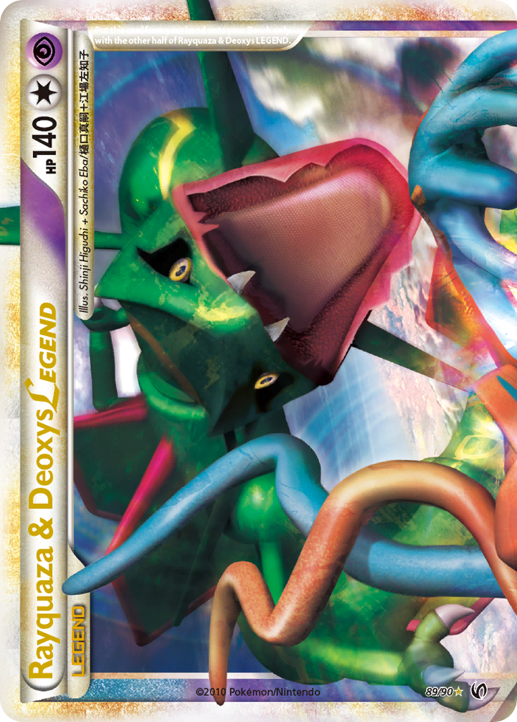 Rayquaza & Deoxys LEGEND (89/90) [HeartGold & SoulSilver: Undaunted] | Good Games Modbury
