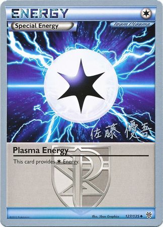 Plasma Energy (127/135) (Ultimate Team Plasma - Yugo Sato) [World Championships 2013] | Good Games Modbury