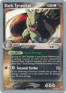 Dark Tyranitar (20/109) (Dark Tyranitar Deck - Takashi Yoneda) [World Championships 2005] | Good Games Modbury