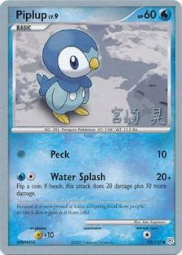 Piplup LV.9 (93/130) (Swift Empoleon - Akira Miyazaki) [World Championships 2007] | Good Games Modbury