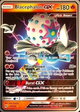 Blacephalon GX (52/214) (Mind Blown - Shintaro Ito) [World Championships 2019] | Good Games Modbury