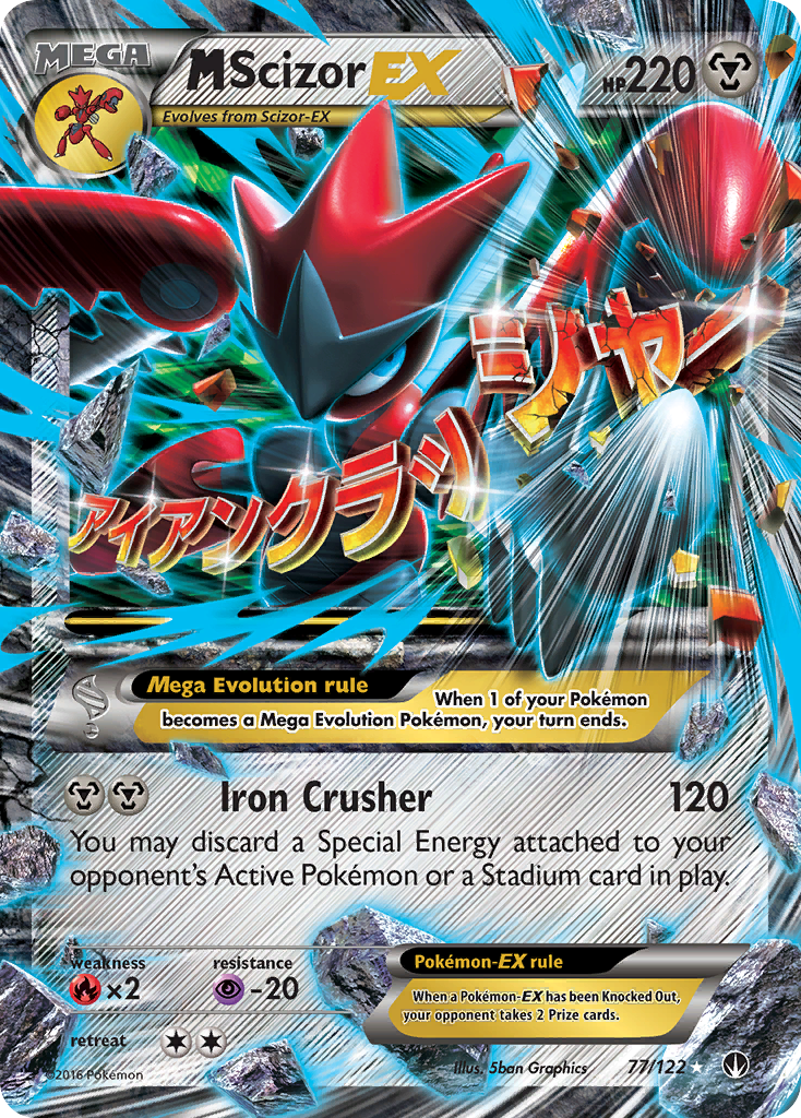 M Scizor EX (77/122) [XY: BREAKpoint] | Good Games Modbury