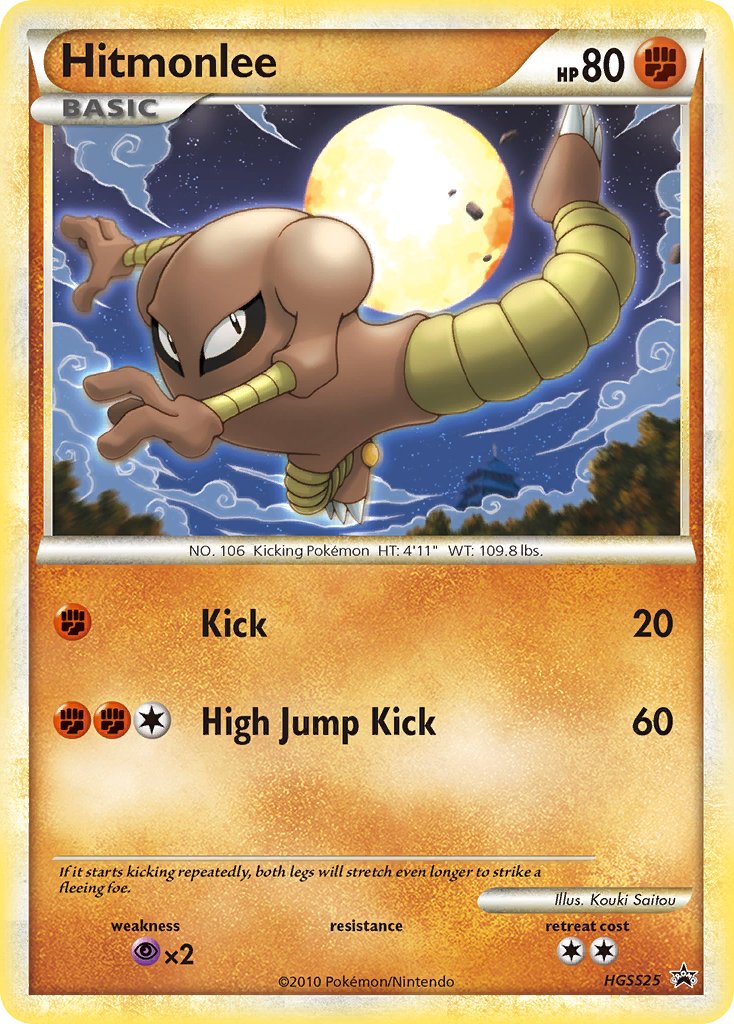 Hitmonlee (HGSS25) [HeartGold & SoulSilver: Black Star Promos] | Good Games Modbury