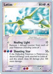 Latias (105/107) (Star) (B-L-S - Hiroki Yano) [World Championships 2006] | Good Games Modbury