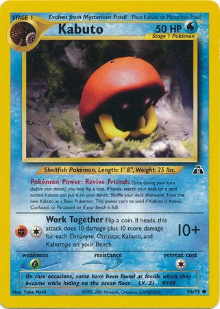 Kabuto (56/75) [Neo Discovery Unlimited] | Good Games Modbury
