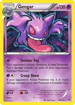 Gengar (60/162) (Cosmos Holo) [XY: BREAKthrough] | Good Games Modbury