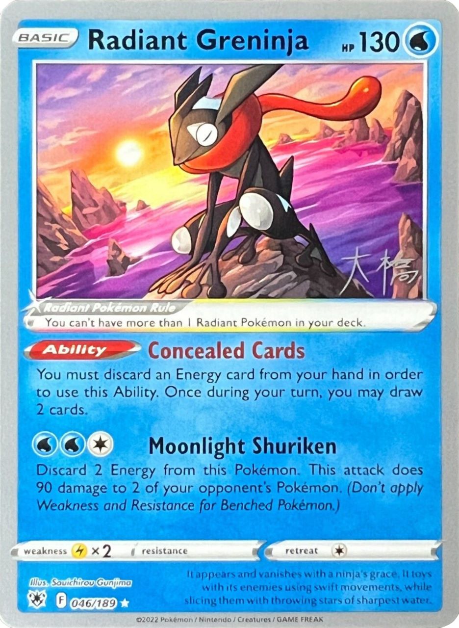 Radiant Greninja (046/189) (Ice Rider Palkia - Rikuto Ohashi) [World Championships 2022] | Good Games Modbury