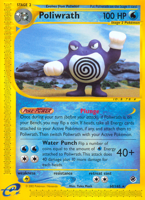 Poliwrath (60/165) [Expedition: Base Set] | Good Games Modbury