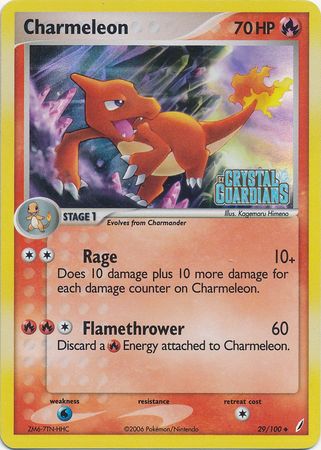 Charmeleon (29/100) (Stamped) [EX: Crystal Guardians] | Good Games Modbury