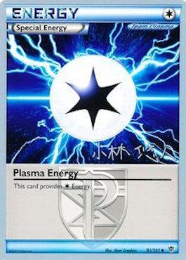 Plasma Energy (91/101) (Plasma Power - Haruto Kobayashi) [World Championships 2014] | Good Games Modbury