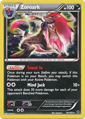 Zoroark (91/162) (Cosmos Holo) [XY: BREAKthrough] | Good Games Modbury