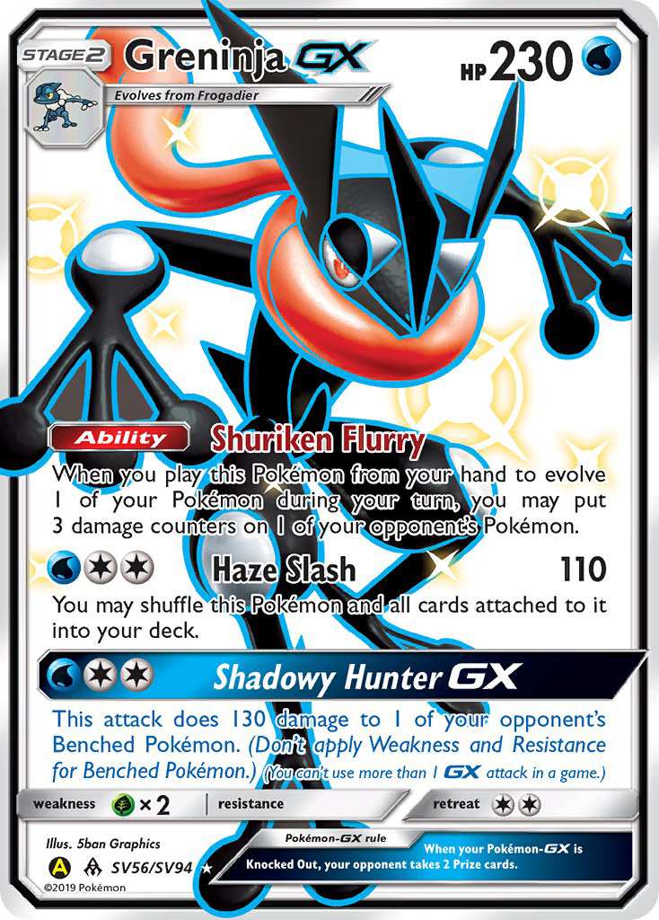 Greninja GX (SV56/SV94) [Sun & Moon: Hidden Fates - Shiny Vault] | Good Games Modbury