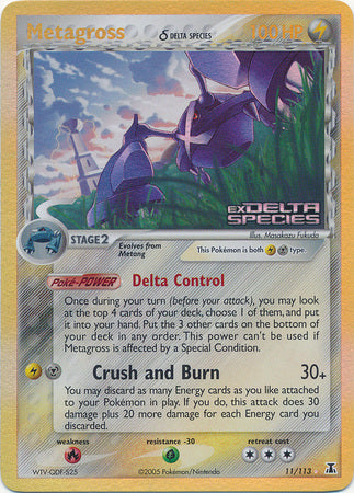 Metagross (11/113) (Delta Species) (Stamped) [EX: Delta Species] | Good Games Modbury