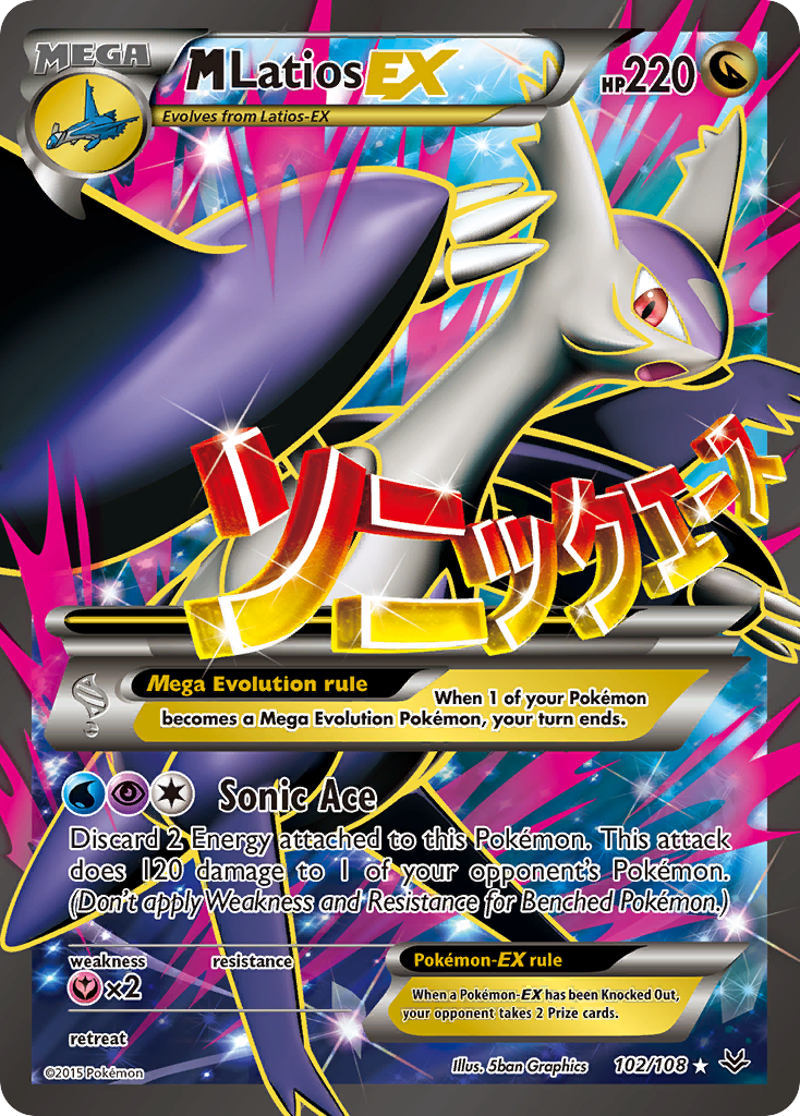 M Latios EX (102/108) [XY: Roaring Skies] | Good Games Modbury