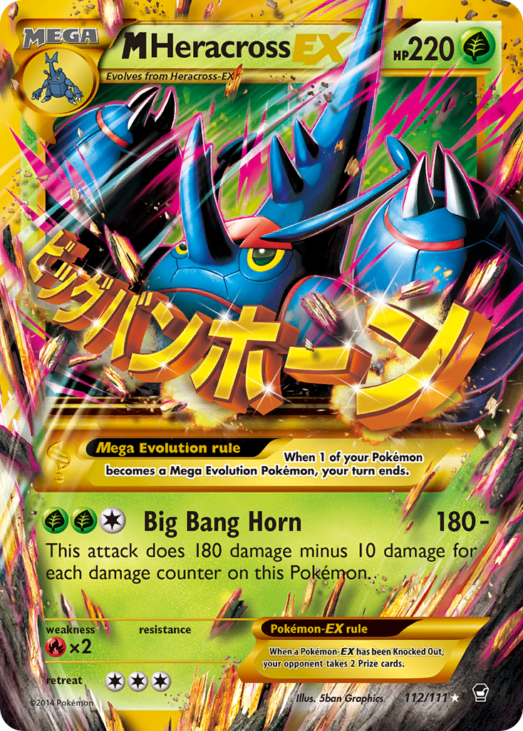 M Heracross EX (112/111) [XY: Furious Fists] | Good Games Modbury