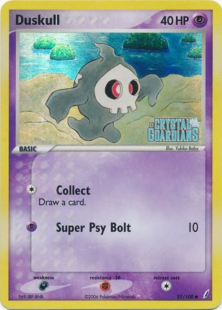Duskull (51/100) (Stamped) [EX: Crystal Guardians] | Good Games Modbury