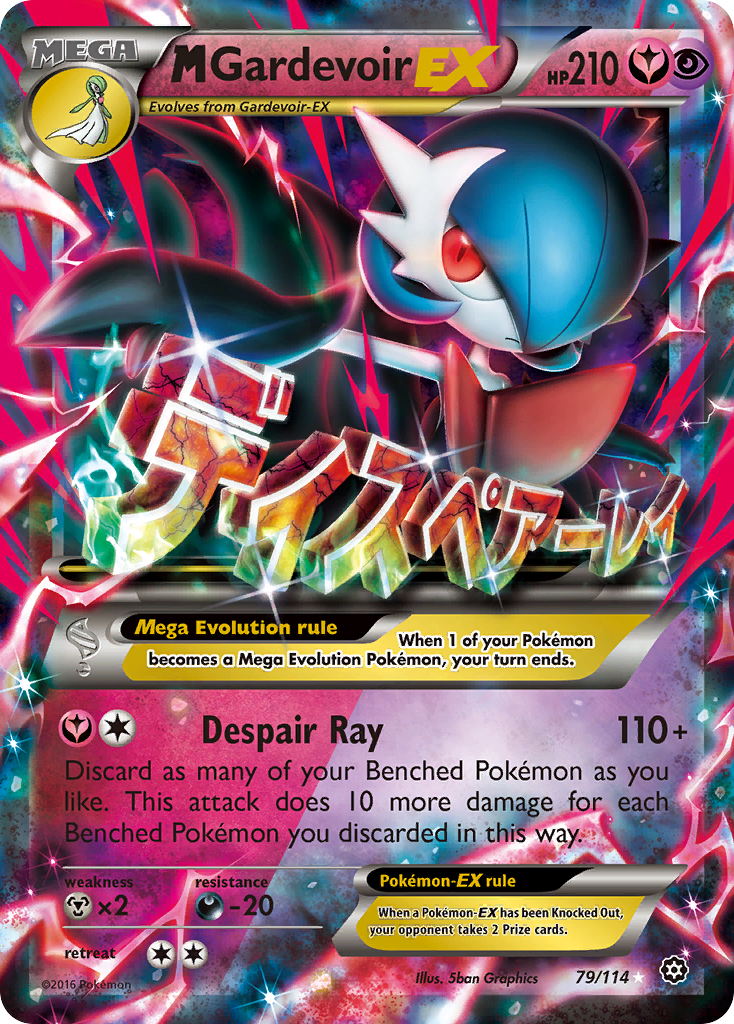 M Gardevoir EX (79/114) [XY: Steam Siege] | Good Games Modbury
