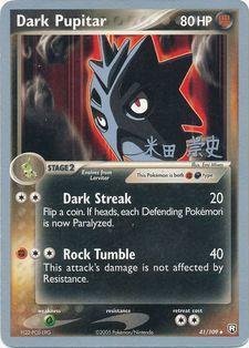 Dark Pupitar (41/109) (Dark Tyranitar Deck - Takashi Yoneda) [World Championships 2005] | Good Games Modbury