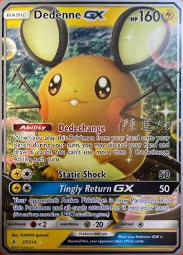 Dedenne GX (57/214) (Mind Blown - Shintaro Ito) [World Championships 2019] | Good Games Modbury