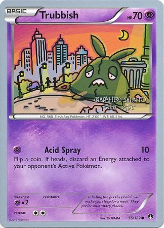 Trubbish (56/122) (Black Dragon - Shuntu Sadahiro) [World Championships 2016] | Good Games Modbury