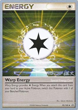 Warp Energy (95/100) (LuxChomp of the Spirit - Yuta Komatsuda) [World Championships 2010] | Good Games Modbury